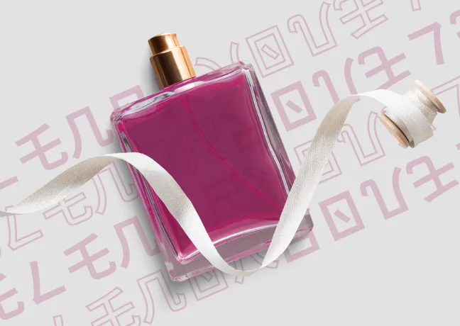 Ecommerce banner of the perfume brand